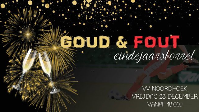 GOUD & FOUT Eindejaarsborrel!
